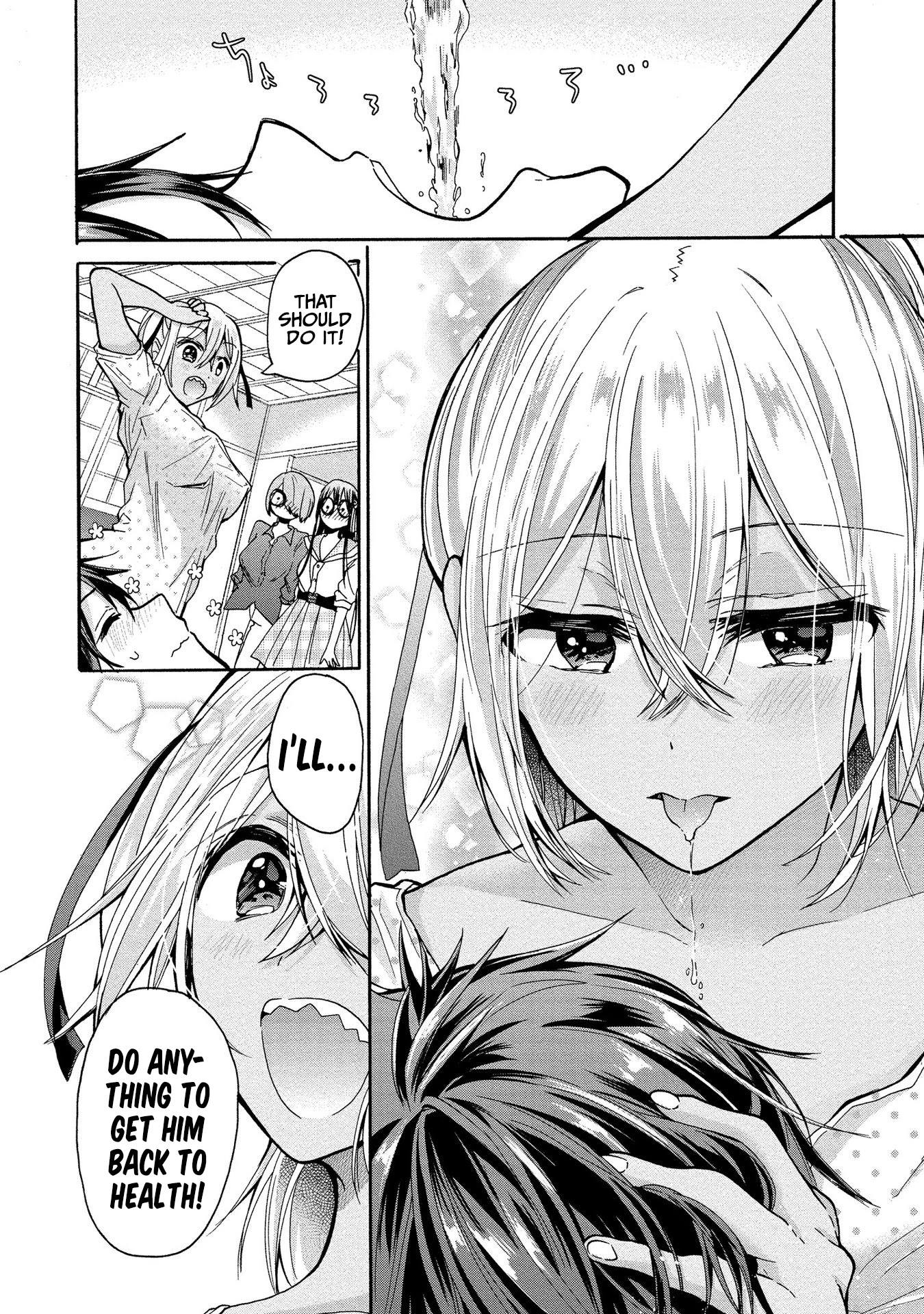 The Three Sisters Are Trying To Seduce Me!! Chapter 8 page 9 - Chapter 8