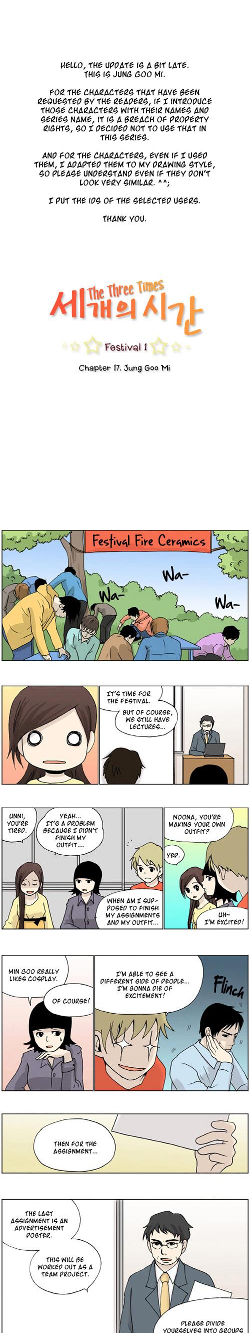 The Three Times Chapter 17 page 1 - Chapter 17 :