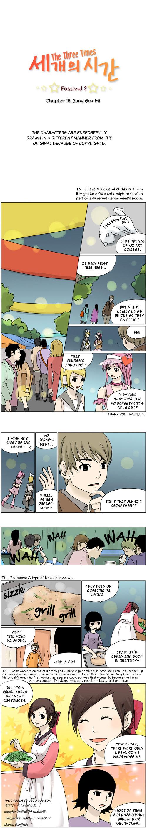 The Three Times Chapter 18 page 1 - Chapter 18 :