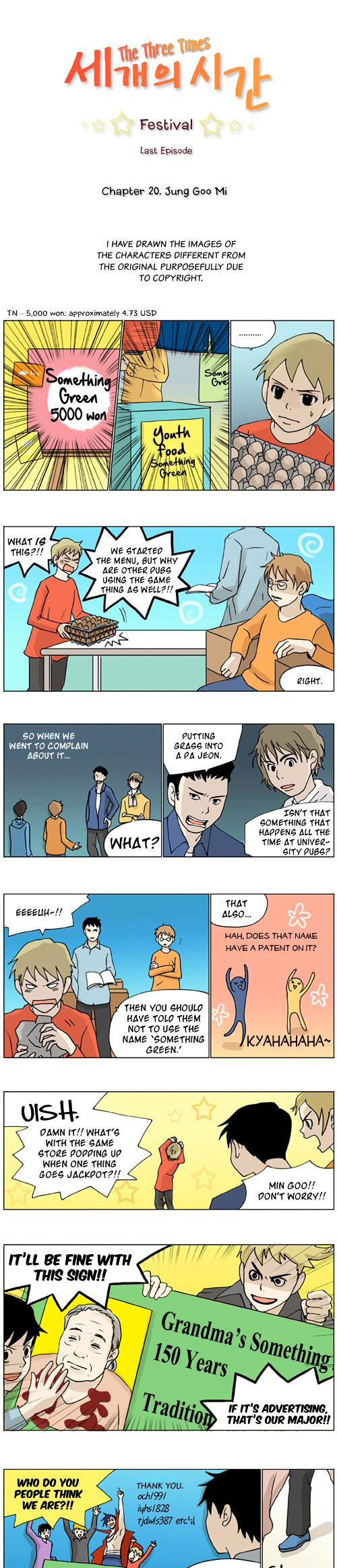 The Three Times Chapter 20 page 1 - Chapter 20 :