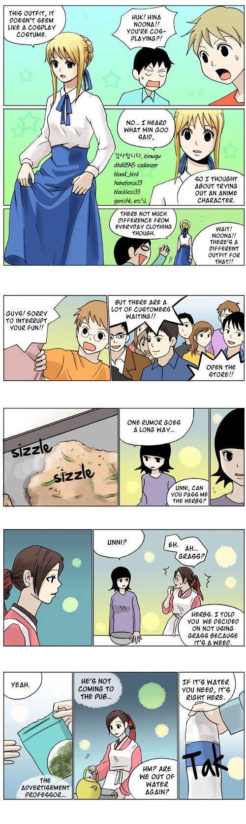 The Three Times Chapter 20 page 5 - Chapter 20 :
