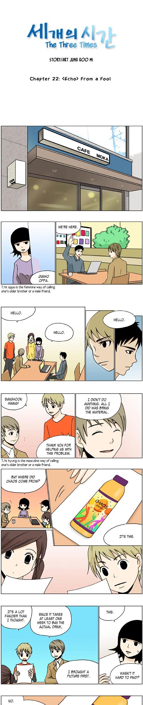 The Three Times Chapter 22 page 1 - Chapter 22 :  From a Fool