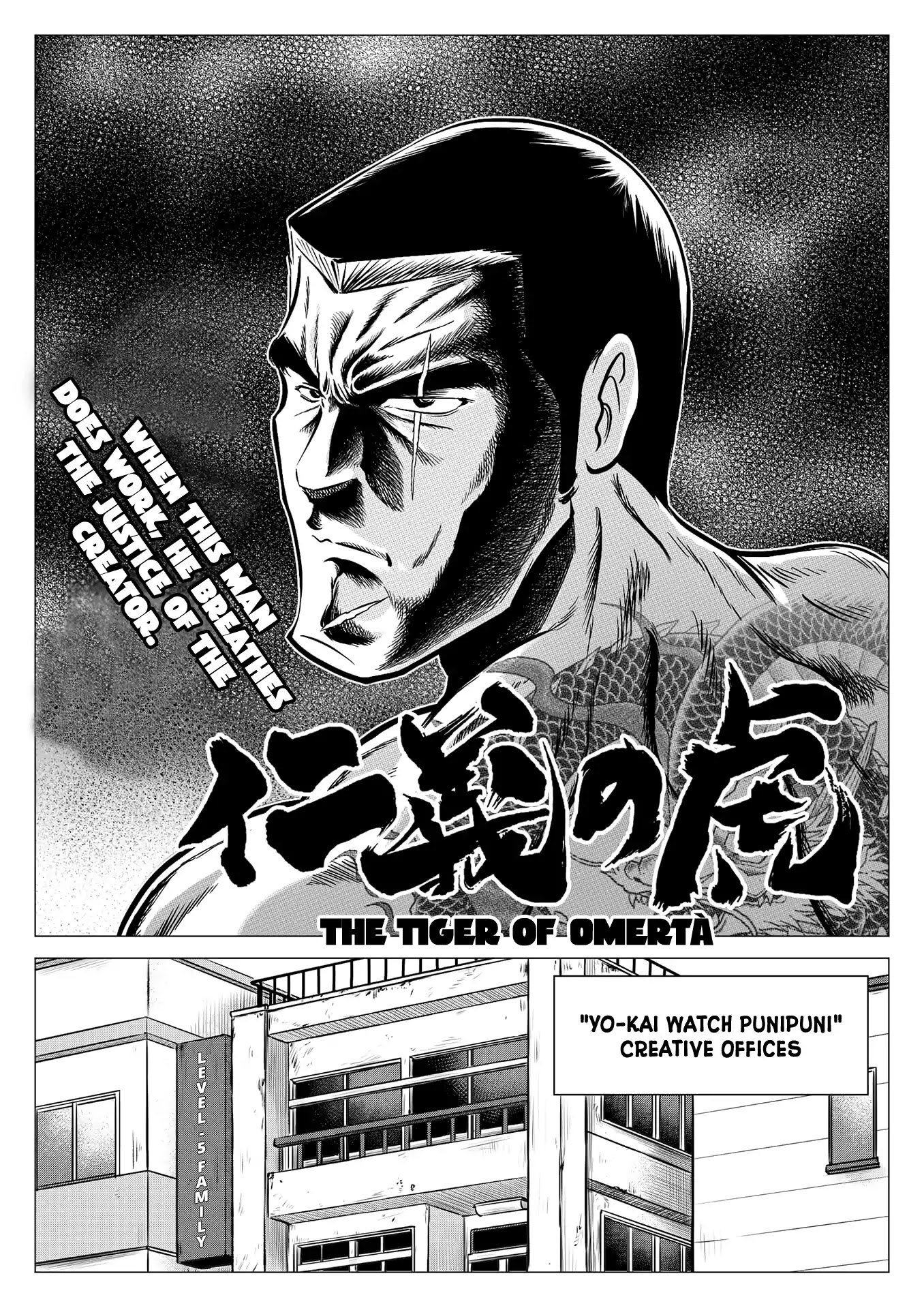 The Tiger of Omertà Chapter 0 page 2 - Chapter 0: Oneshot