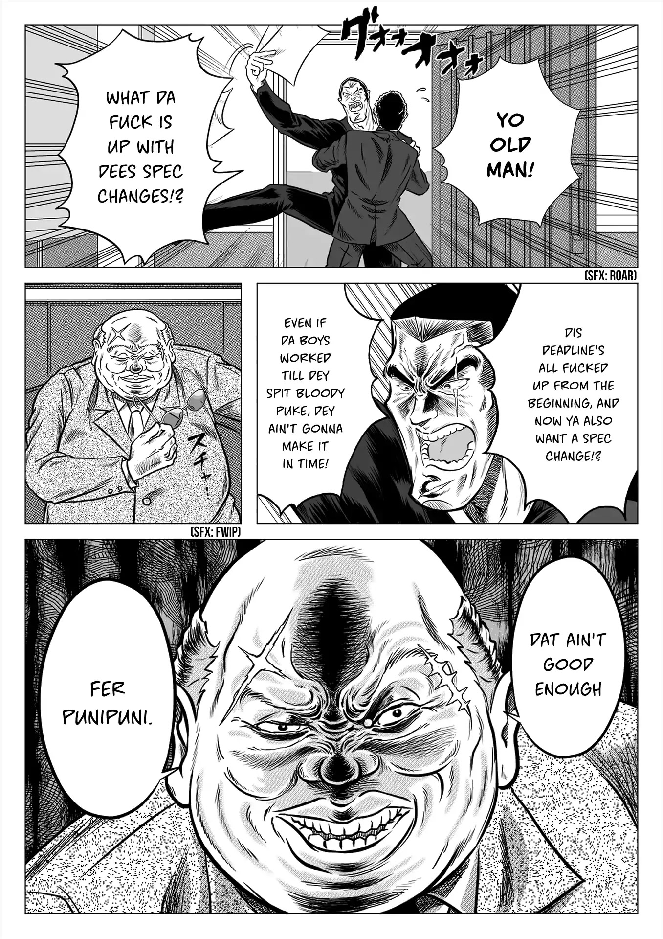 The Tiger of Omertà Chapter 0 page 6 - Chapter 0: Oneshot