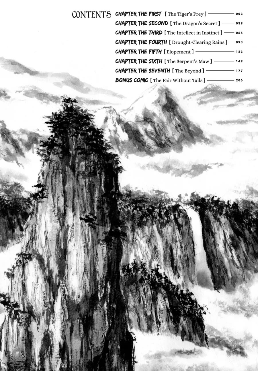 The Tiger Won't Eat the Dragon Yet. Chapter 1 page 3 - Chapter 1
