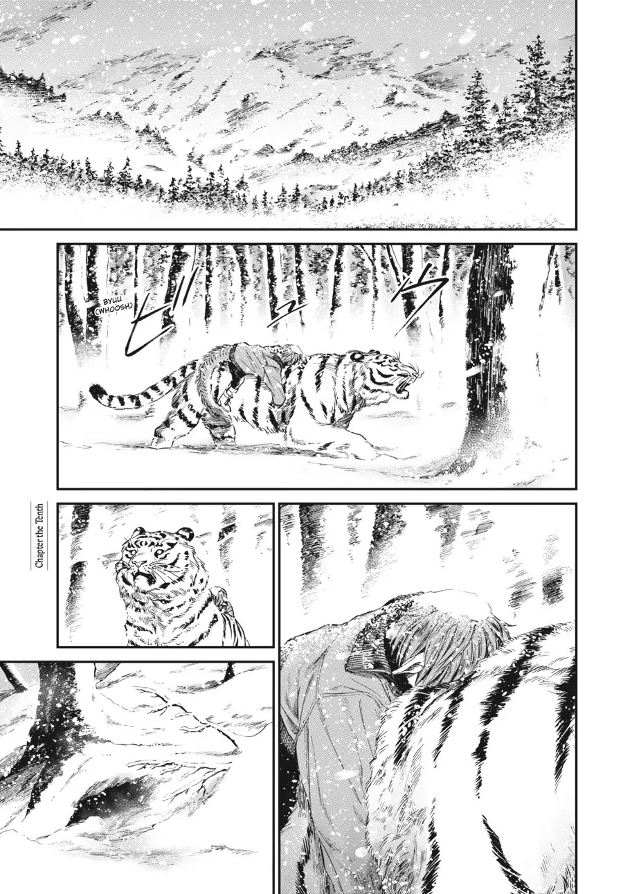 The Tiger Won't Eat the Dragon Yet. Chapter 10 page 1 - Chapter 10