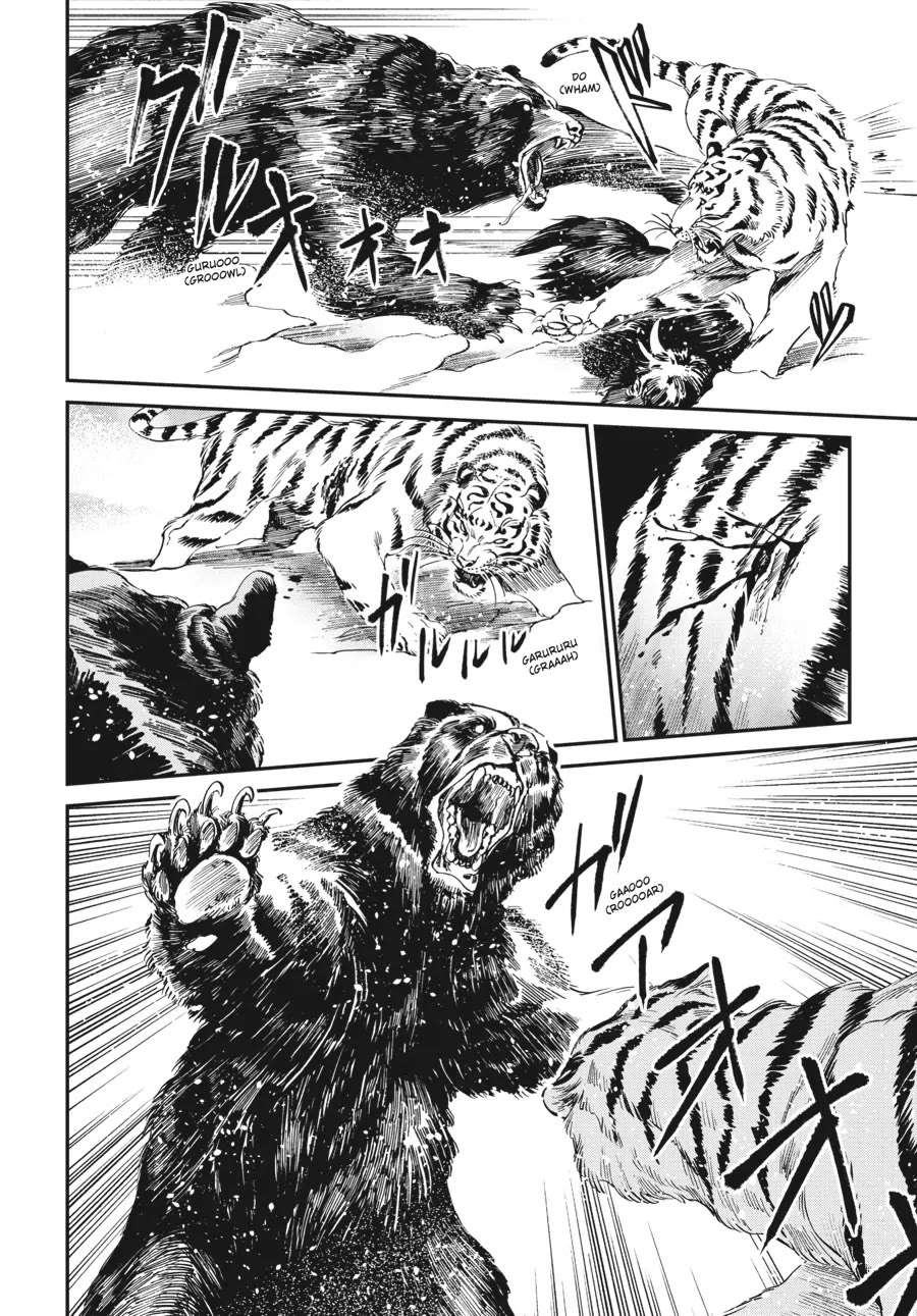 The Tiger Won't Eat the Dragon Yet. Chapter 10 page 10 - Chapter 10