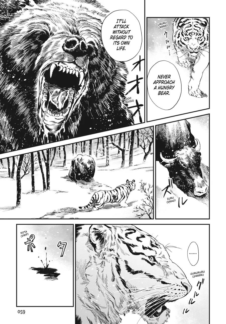 The Tiger Won't Eat the Dragon Yet. Chapter 10 page 11 - Chapter 10