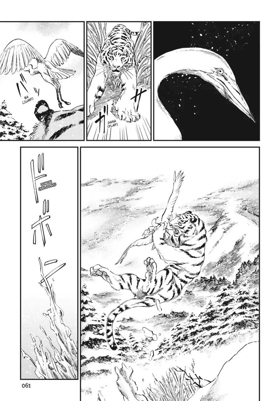 The Tiger Won't Eat the Dragon Yet. Chapter 10 page 13 - Chapter 10