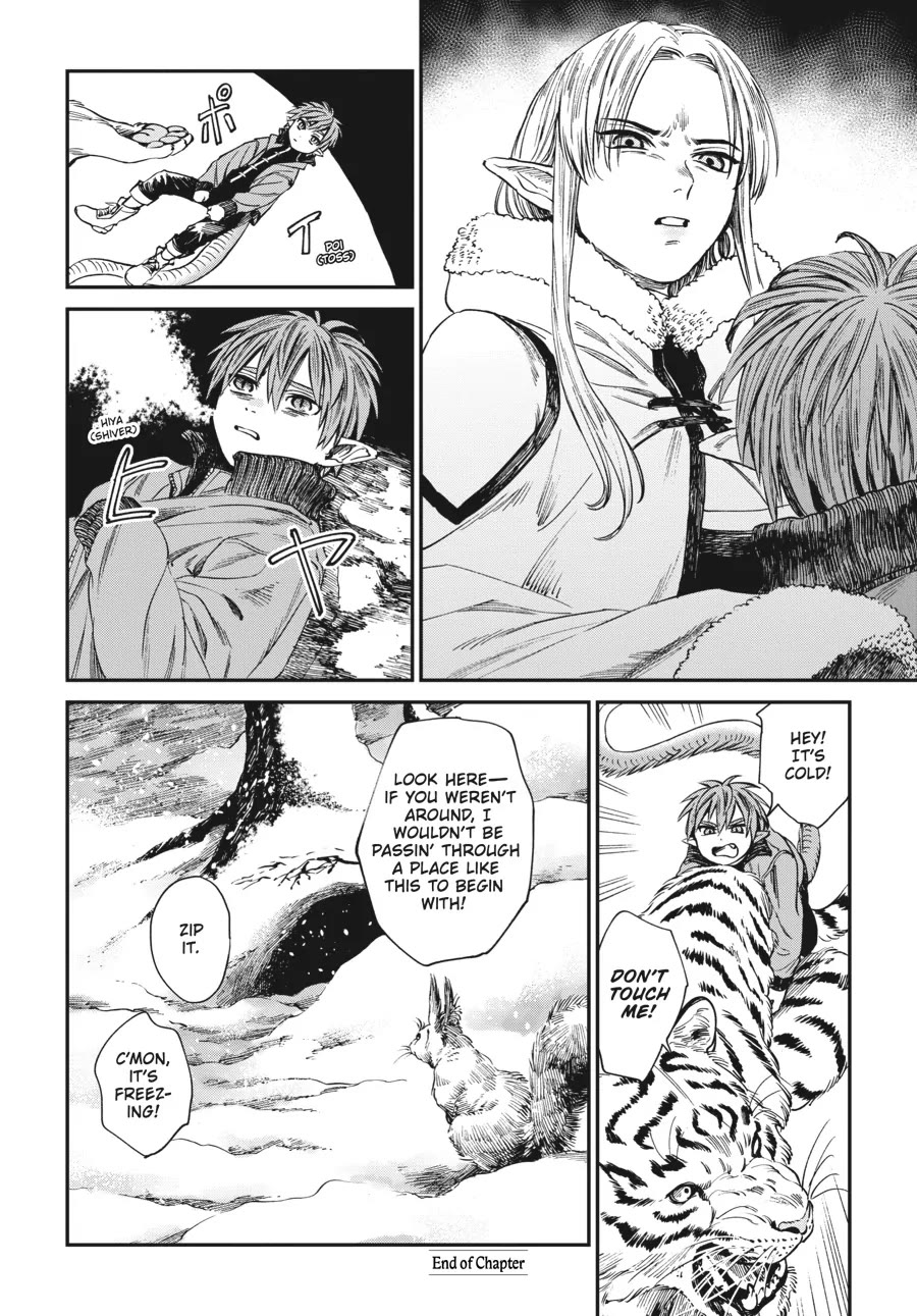 The Tiger Won't Eat the Dragon Yet. Chapter 10 page 22 - Chapter 10