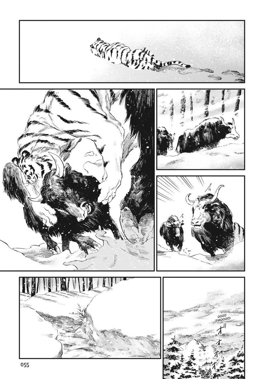 The Tiger Won't Eat the Dragon Yet. Chapter 10 page 7 - Chapter 10