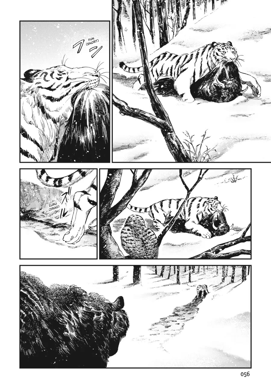 The Tiger Won't Eat the Dragon Yet. Chapter 10 page 8 - Chapter 10