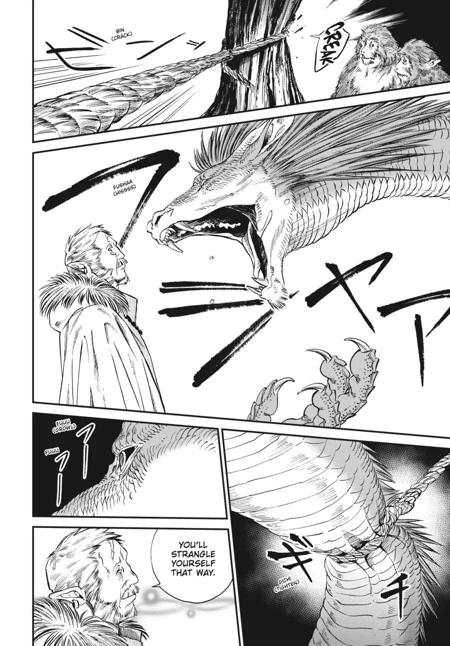 The Tiger Won't Eat the Dragon Yet. Chapter 11 page 16 - Chapter 11
