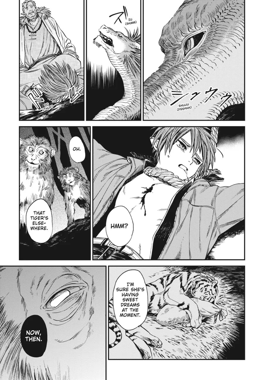 The Tiger Won't Eat the Dragon Yet. Chapter 11 page 17 - Chapter 11