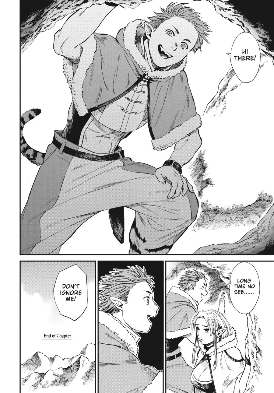 The Tiger Won't Eat the Dragon Yet. Chapter 12 page 22 - Chapter 12