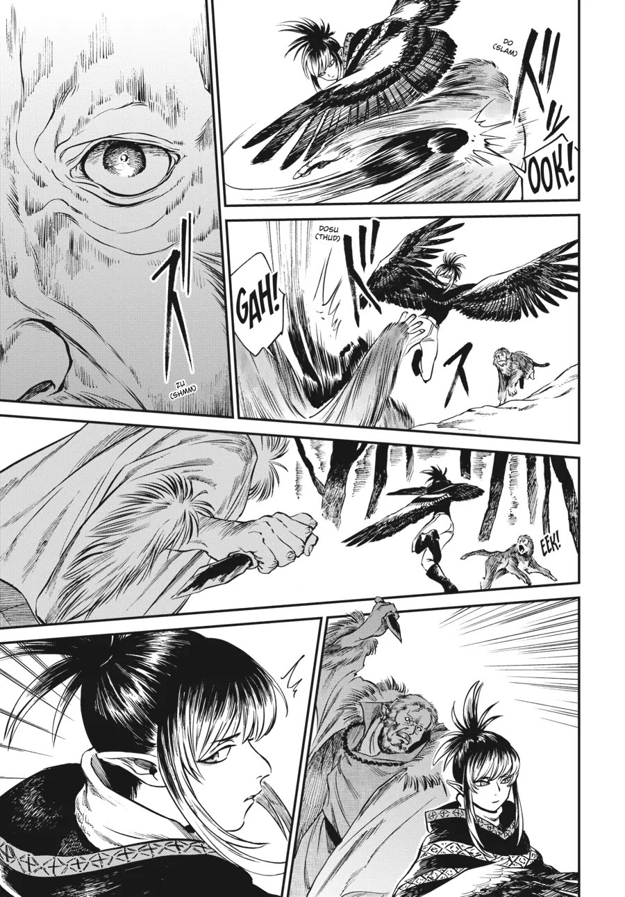 The Tiger Won't Eat the Dragon Yet. Chapter 12 page 3 - Chapter 12