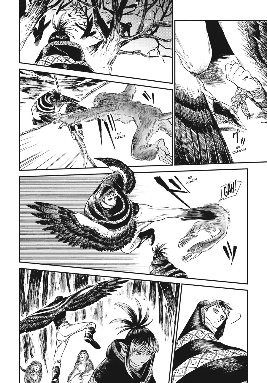 The Tiger Won't Eat the Dragon Yet. Chapter 12 page 6 - Chapter 12