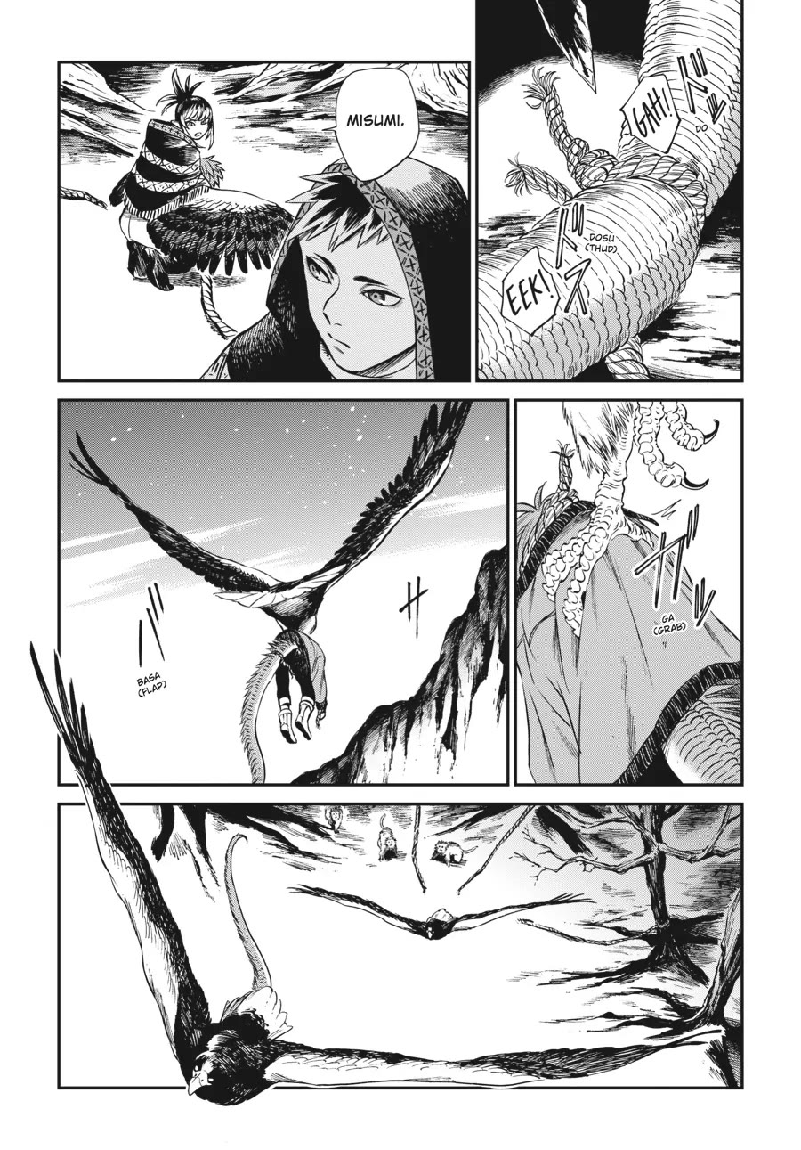 The Tiger Won't Eat the Dragon Yet. Chapter 12 page 7 - Chapter 12