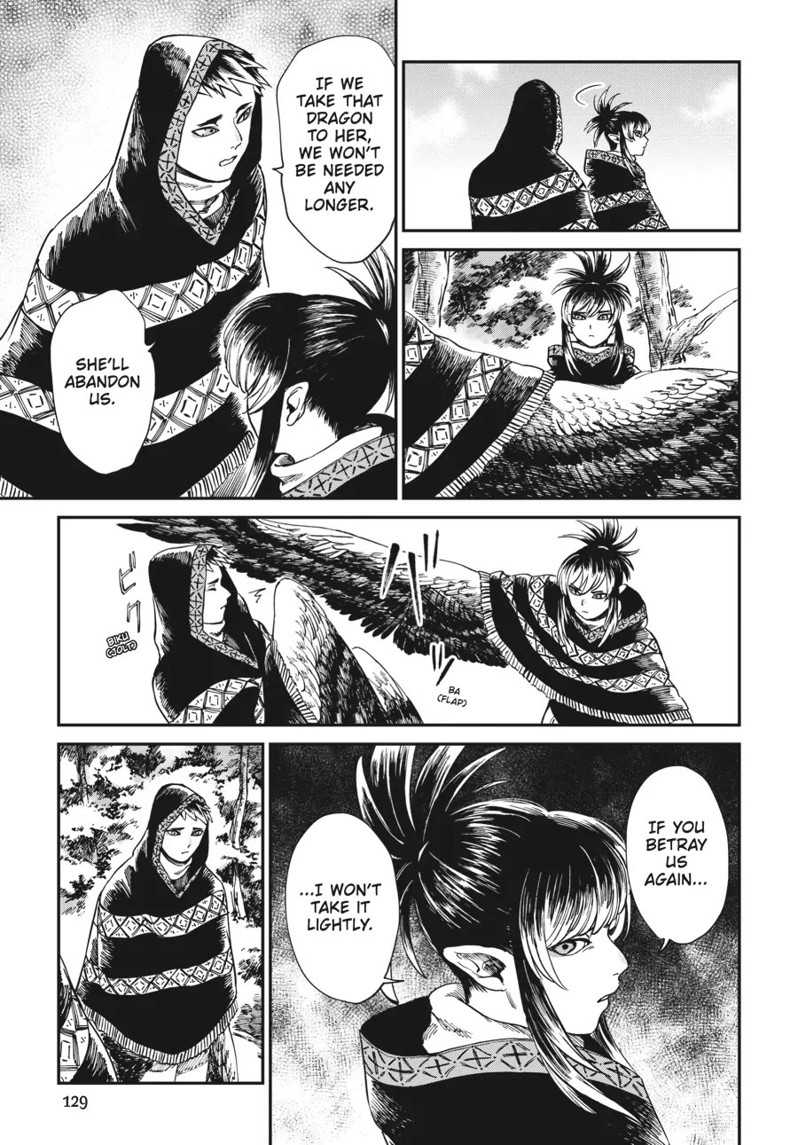 The Tiger Won't Eat the Dragon Yet. Chapter 13 page 11 - Chapter 13