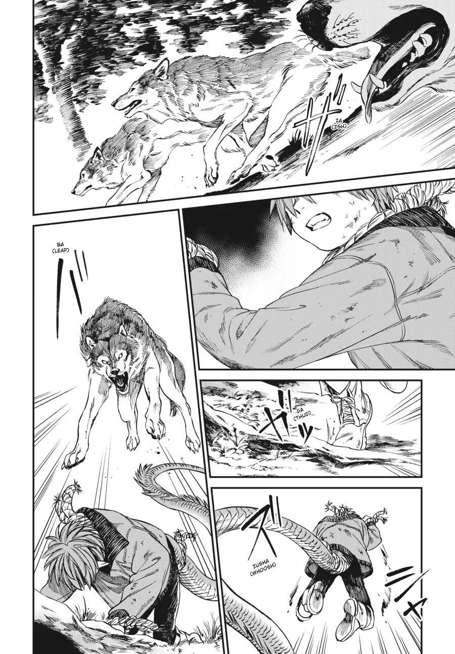 The Tiger Won't Eat the Dragon Yet. Chapter 13 page 4 - Chapter 13