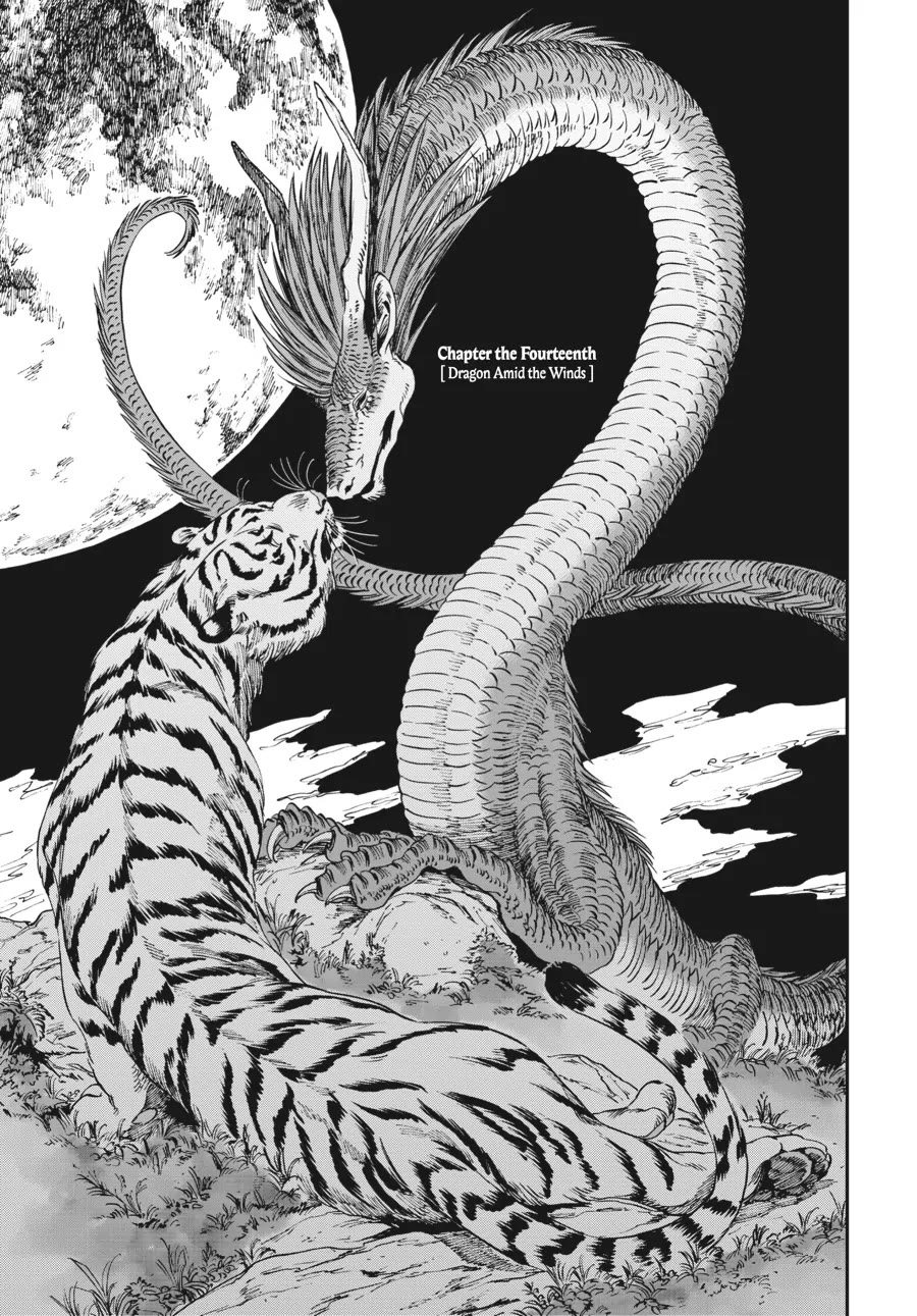 The Tiger Won't Eat the Dragon Yet. Chapter 14 page 1 - Chapter 14