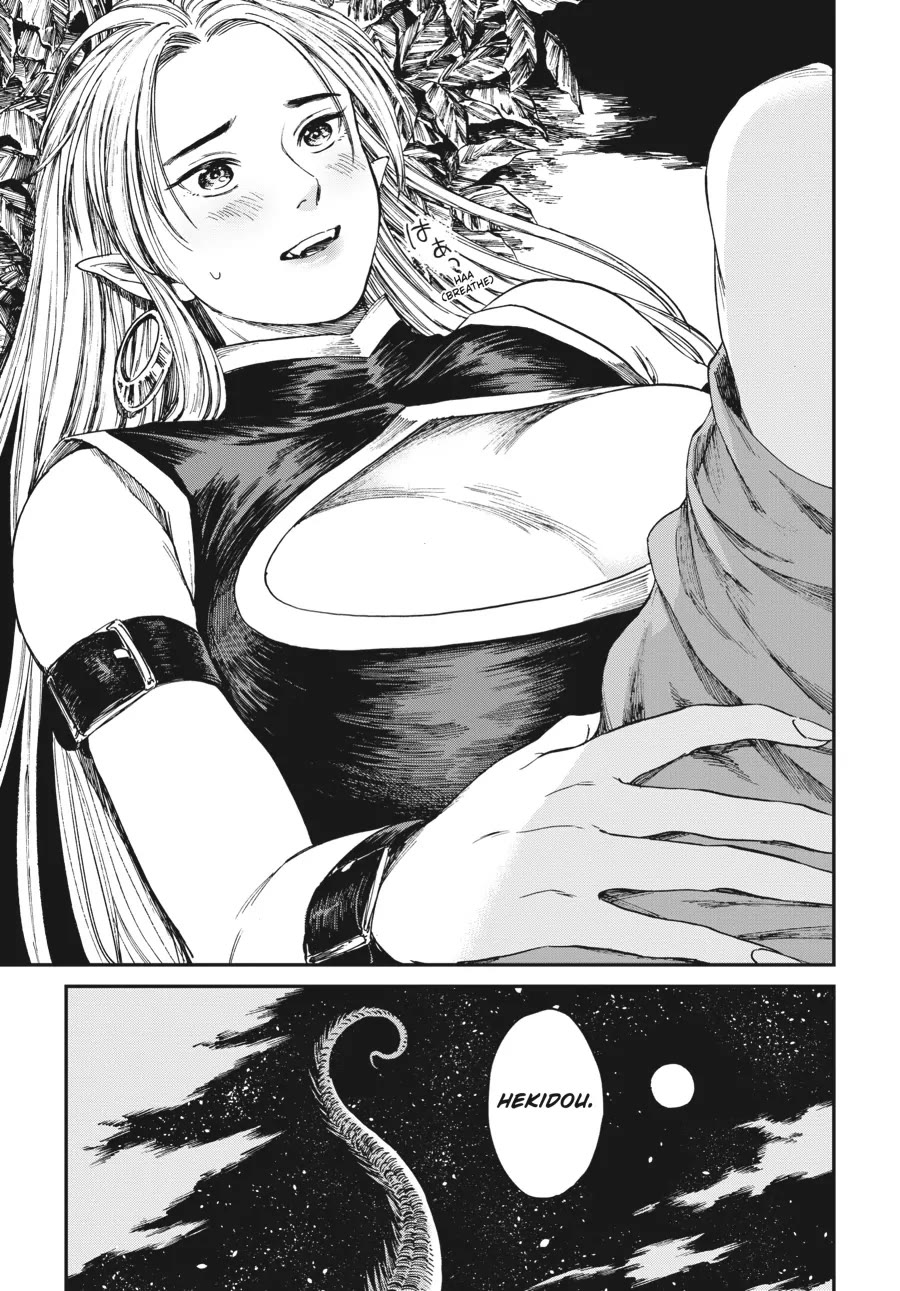 The Tiger Won't Eat the Dragon Yet. Chapter 14 page 20 - Chapter 14