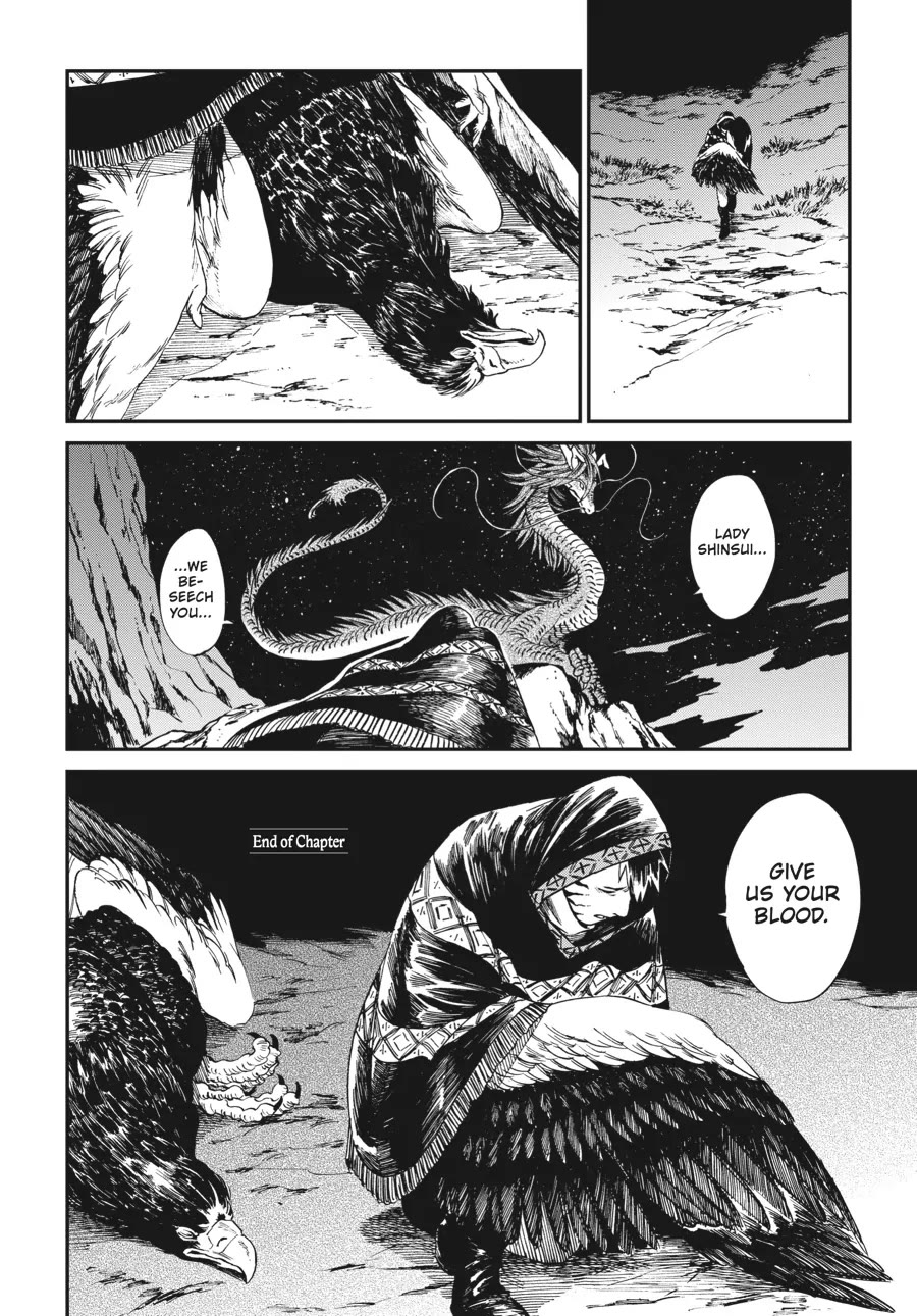 The Tiger Won't Eat the Dragon Yet. Chapter 14 page 23 - Chapter 14