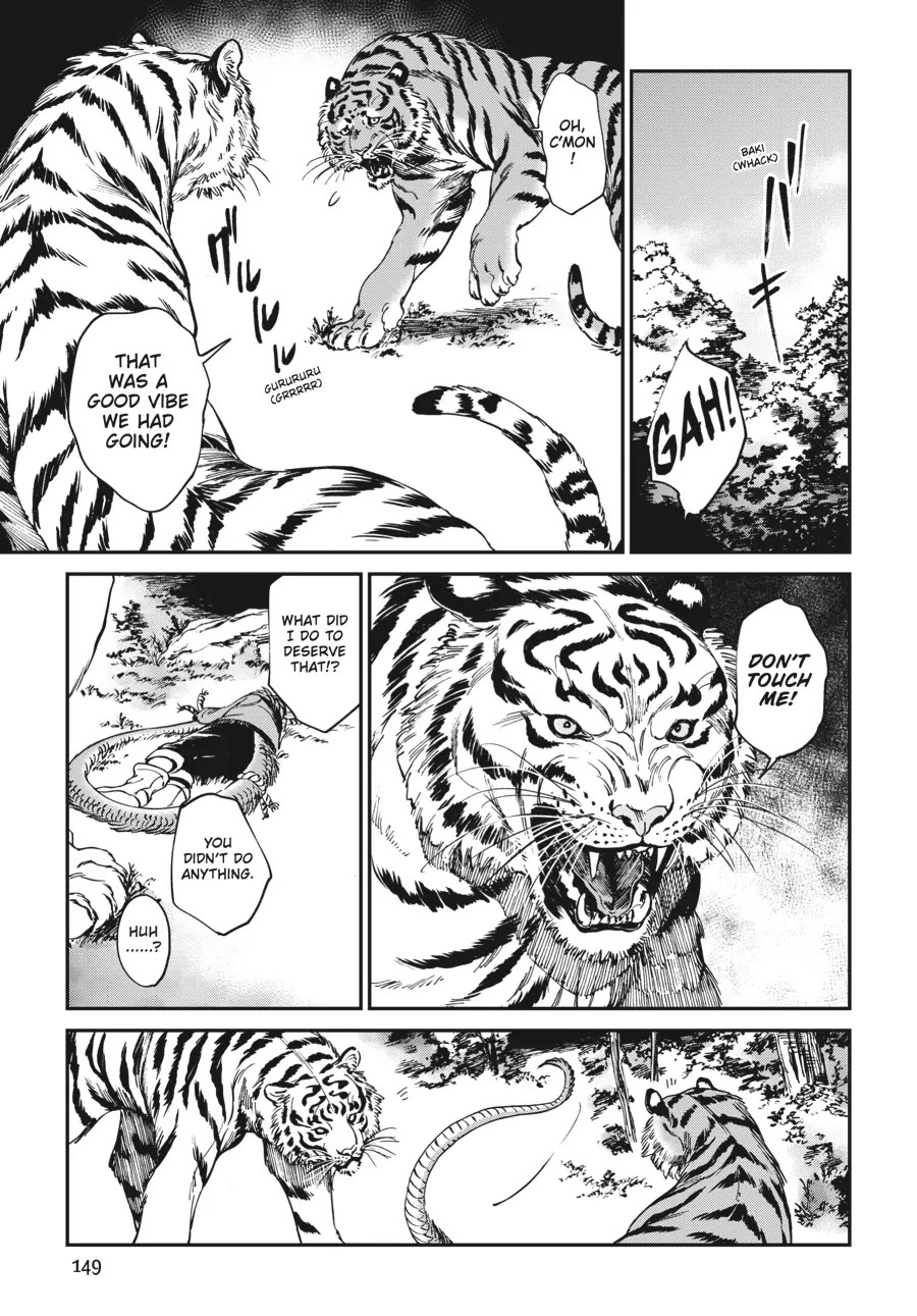 The Tiger Won't Eat the Dragon Yet. Chapter 14 page 5 - Chapter 14