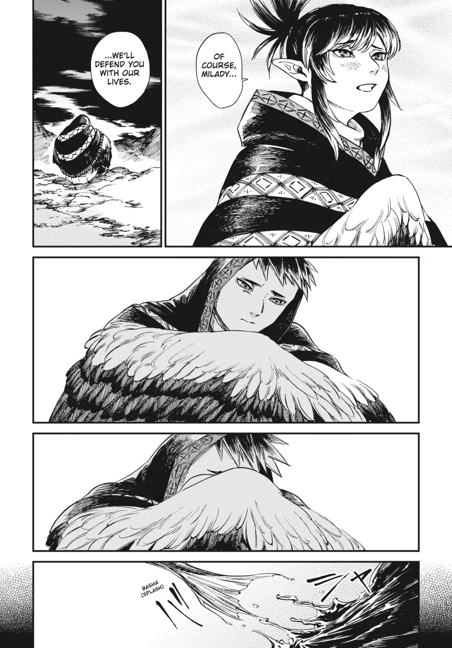 The Tiger Won't Eat the Dragon Yet. Chapter 15 page 14 - Chapter 15