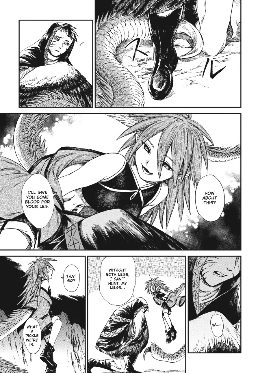 The Tiger Won't Eat the Dragon Yet. Chapter 15 page 3 - Chapter 15