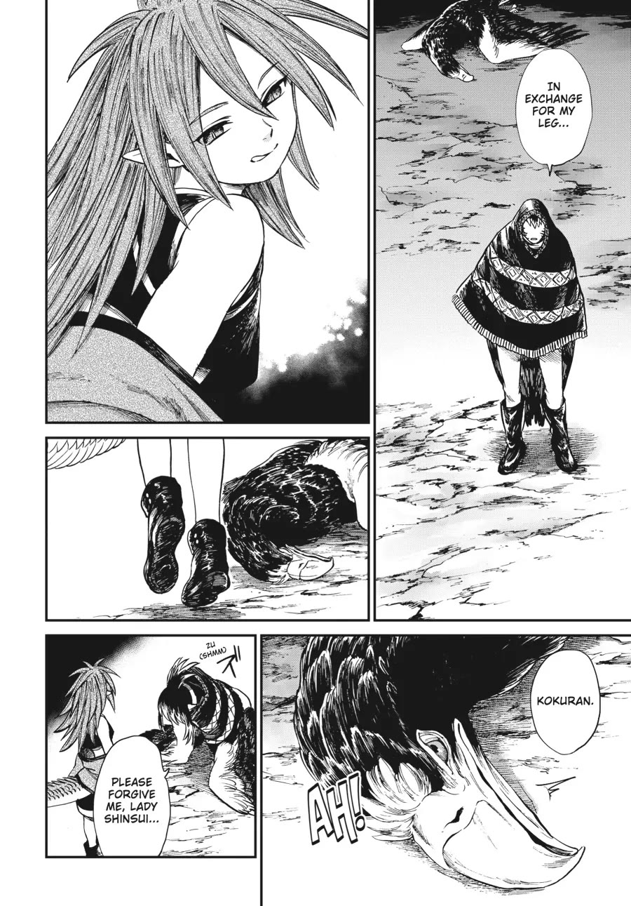 The Tiger Won't Eat the Dragon Yet. Chapter 15 page 6 - Chapter 15
