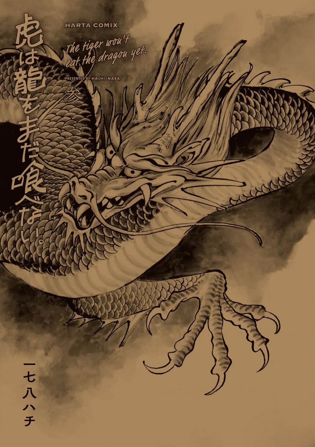 The Tiger Won't Eat the Dragon Yet. Chapter 16 page 4 - Chapter 16: Plucked Fang