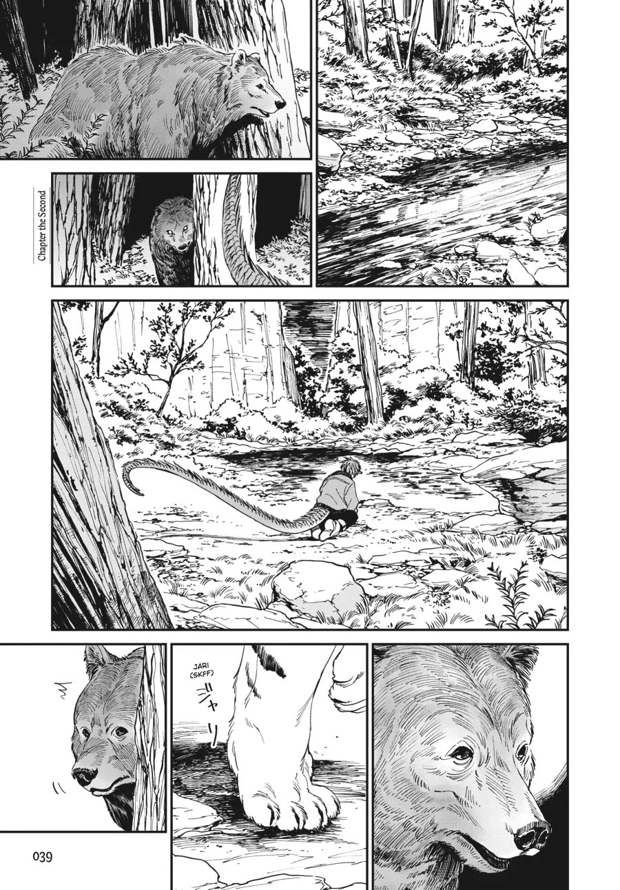 The Tiger Won't Eat the Dragon Yet. Chapter 2 page 1 - Chapter 2