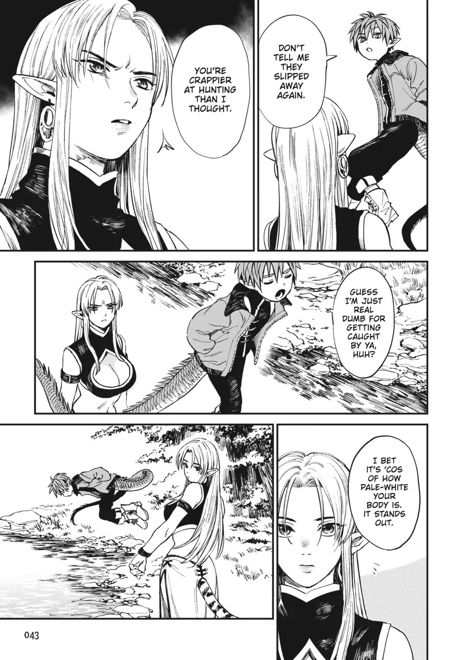 The Tiger Won't Eat the Dragon Yet. Chapter 2 page 5 - Chapter 2