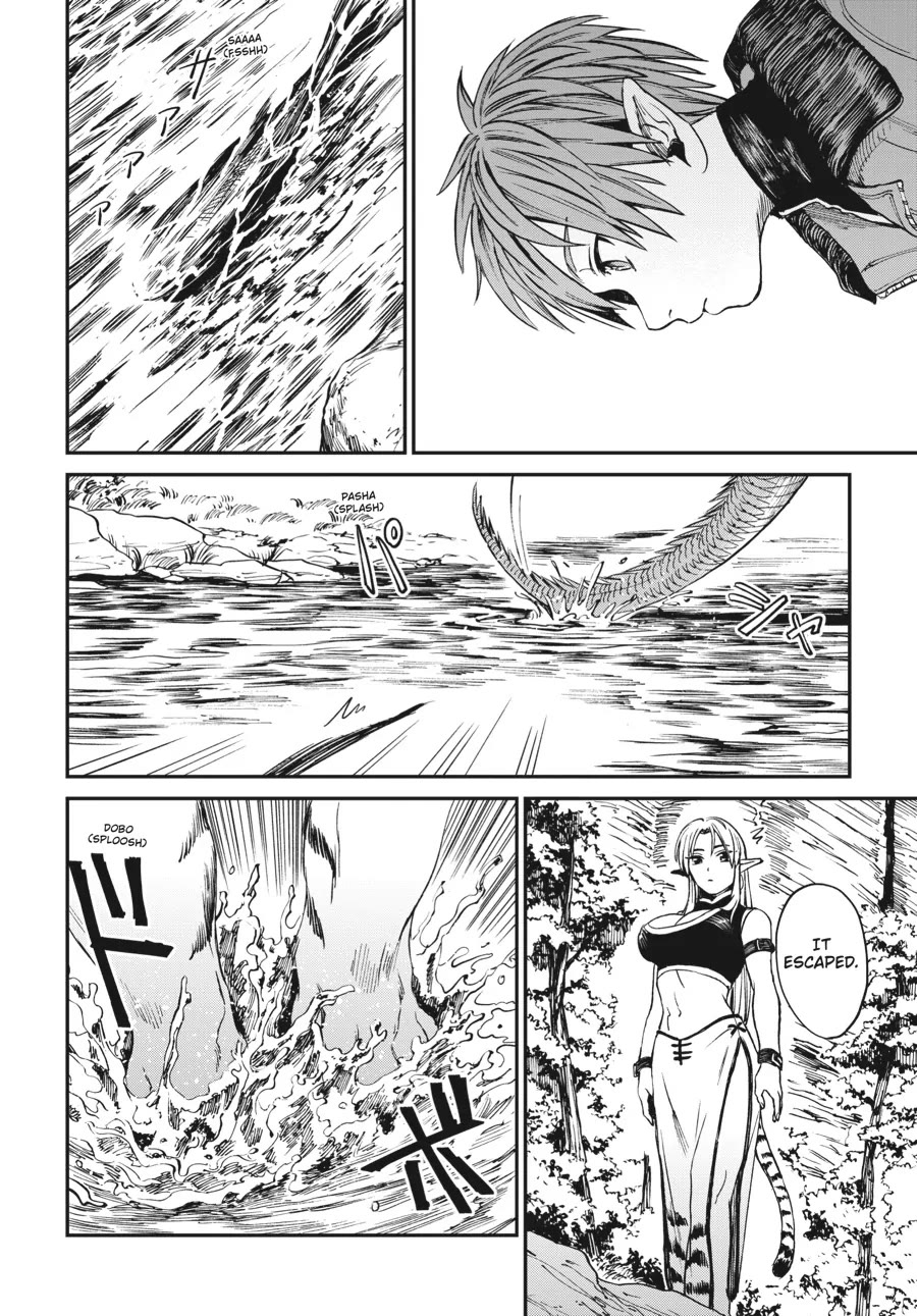 The Tiger Won't Eat the Dragon Yet. Chapter 2 page 6 - Chapter 2