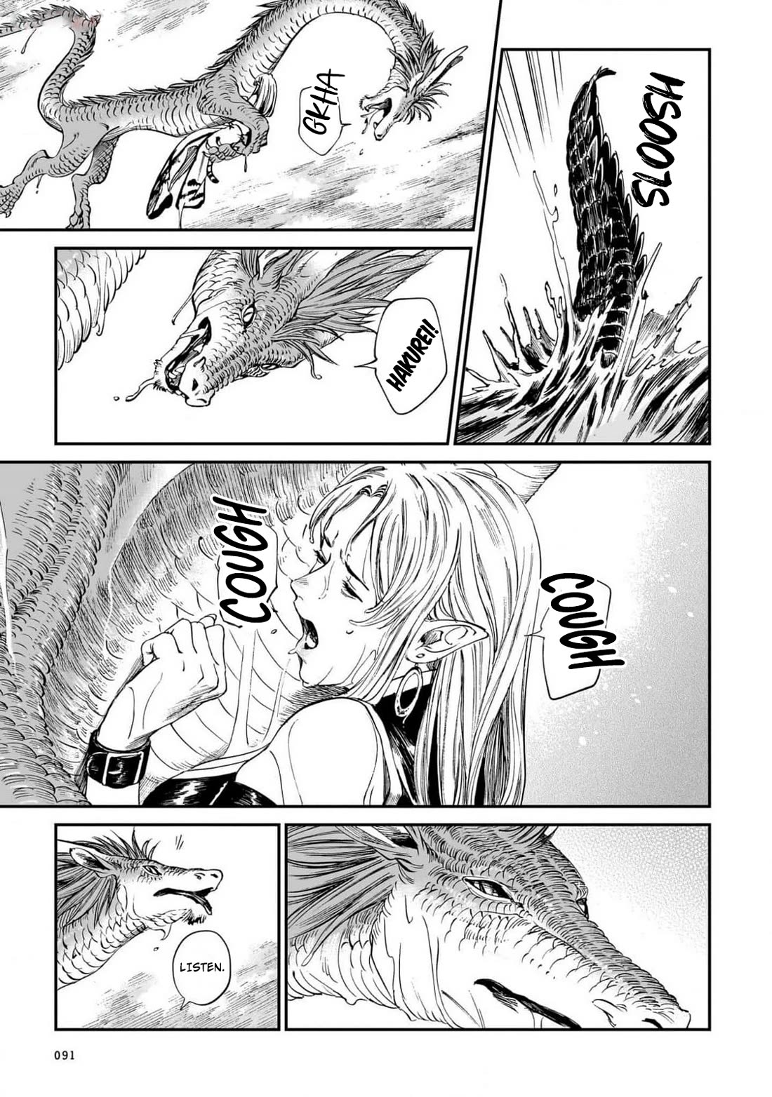 The Tiger Won't Eat the Dragon Yet. Chapter 20 page 14 - Chapter 20: Protecting each other