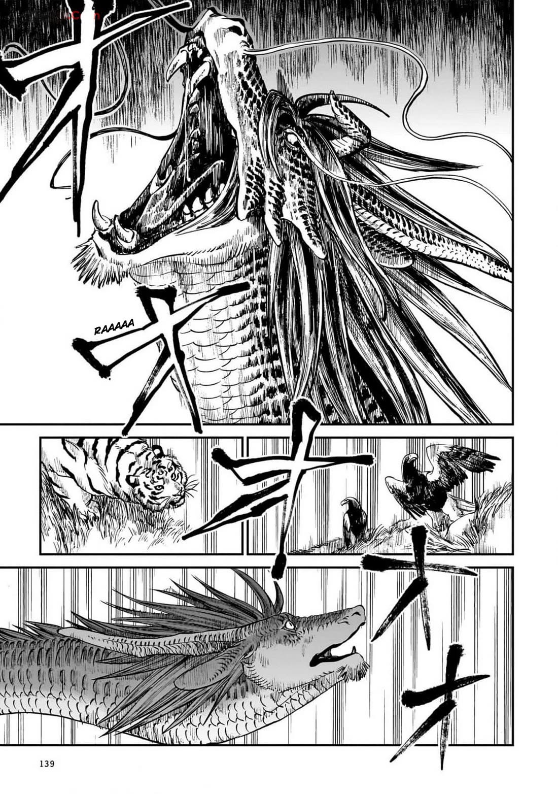 The Tiger Won't Eat the Dragon Yet. Chapter 22 page 14 - Chapter 22: Thunderclaps