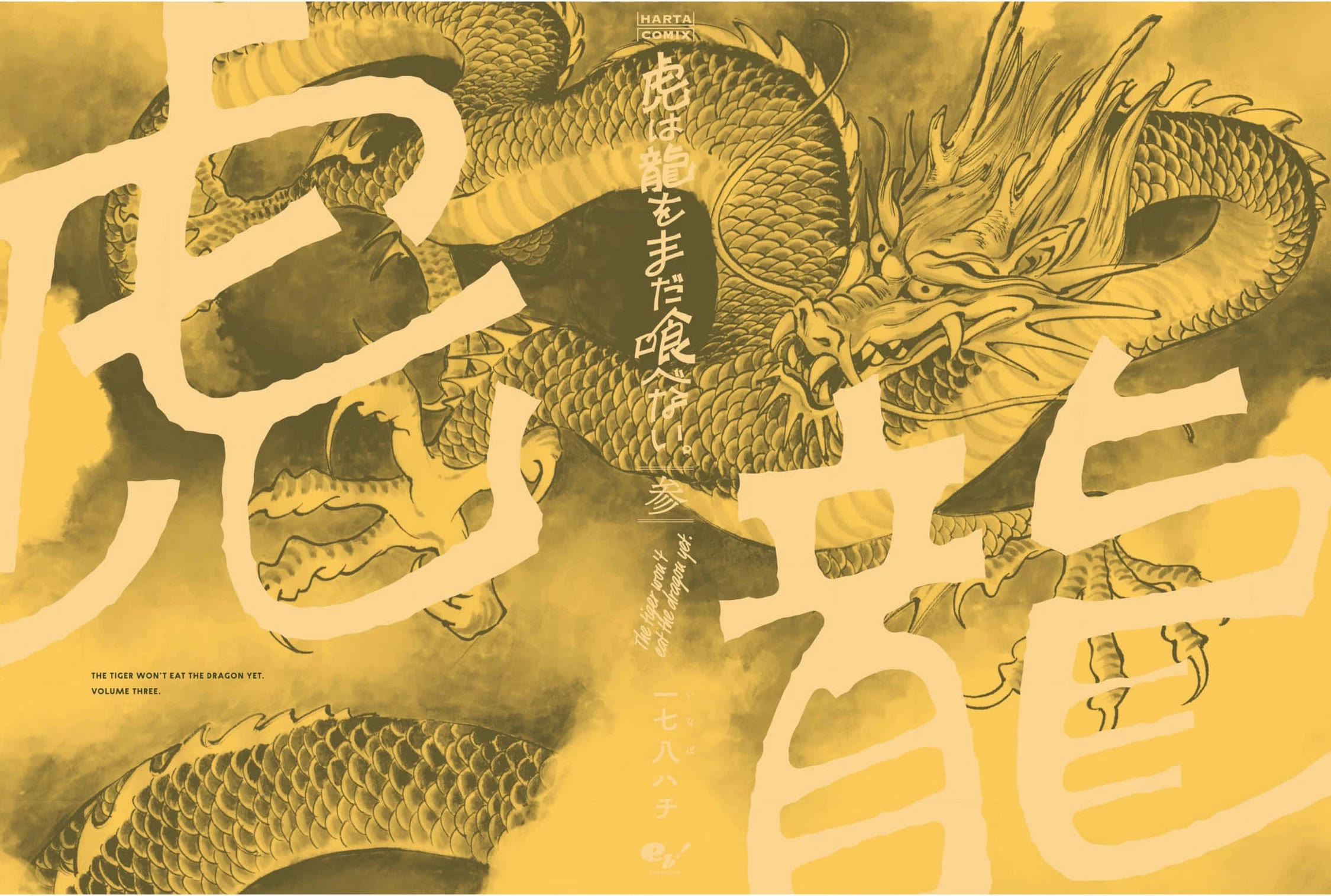 The Tiger Won't Eat the Dragon Yet. Chapter 24.5 page 10 - Chapter 24.5: Extra: Modern Life of Tiger And Dragon