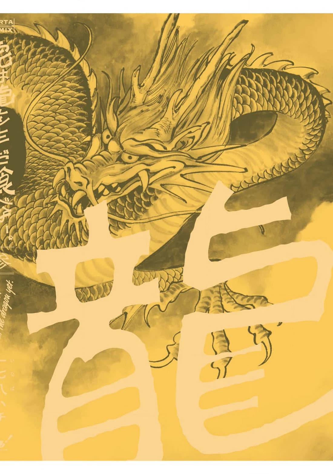 The Tiger Won't Eat the Dragon Yet. Chapter 24.5 page 8 - Chapter 24.5: Extra: Modern Life of Tiger And Dragon