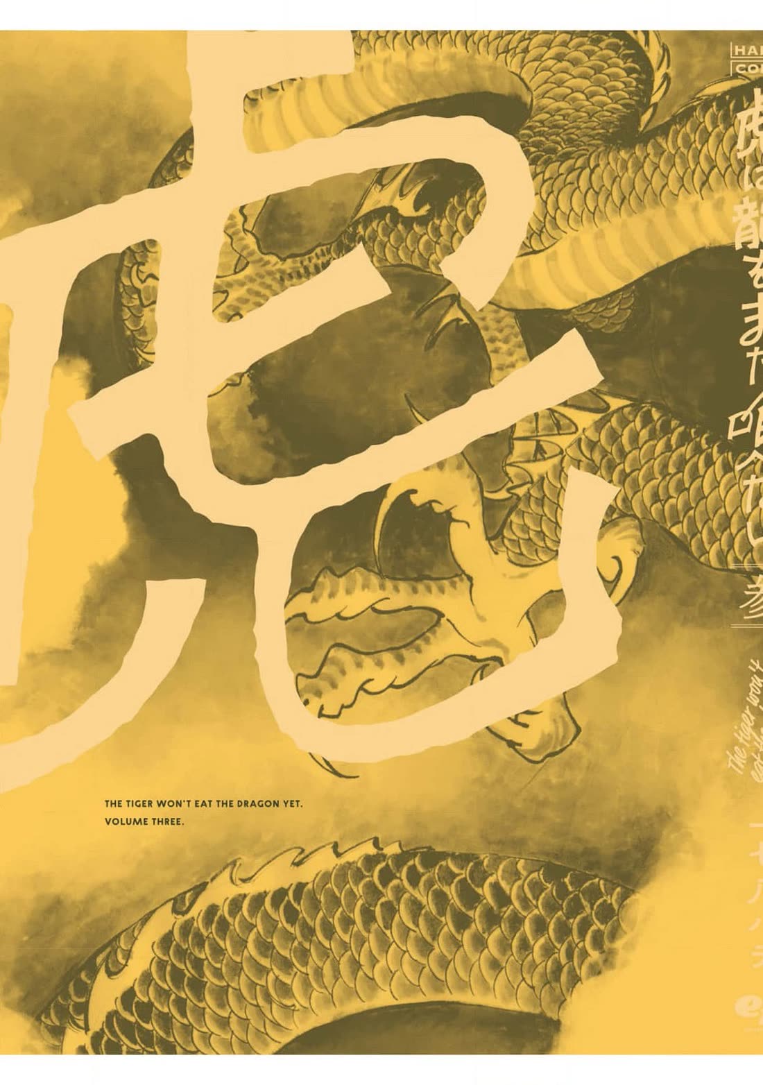 The Tiger Won't Eat the Dragon Yet. Chapter 24.5 page 9 - Chapter 24.5: Extra: Modern Life of Tiger And Dragon