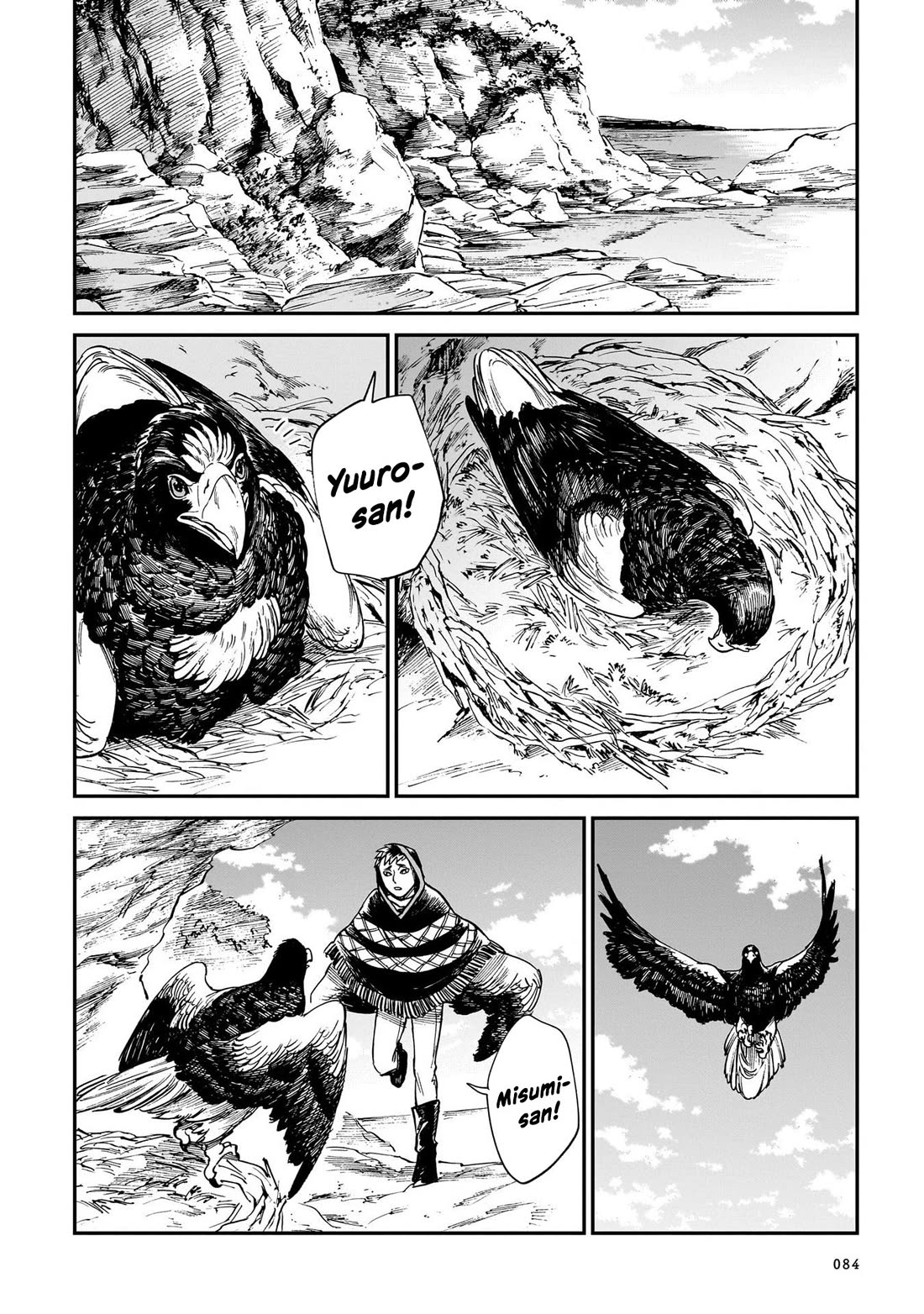 The Tiger Won't Eat the Dragon Yet. Chapter 28 page 15 - Chapter 28: Embrace