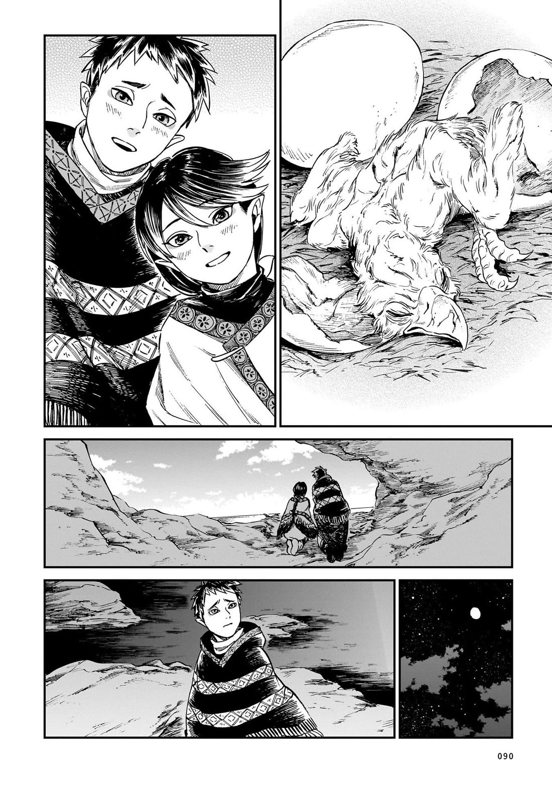 The Tiger Won't Eat the Dragon Yet. Chapter 28 page 21 - Chapter 28: Embrace