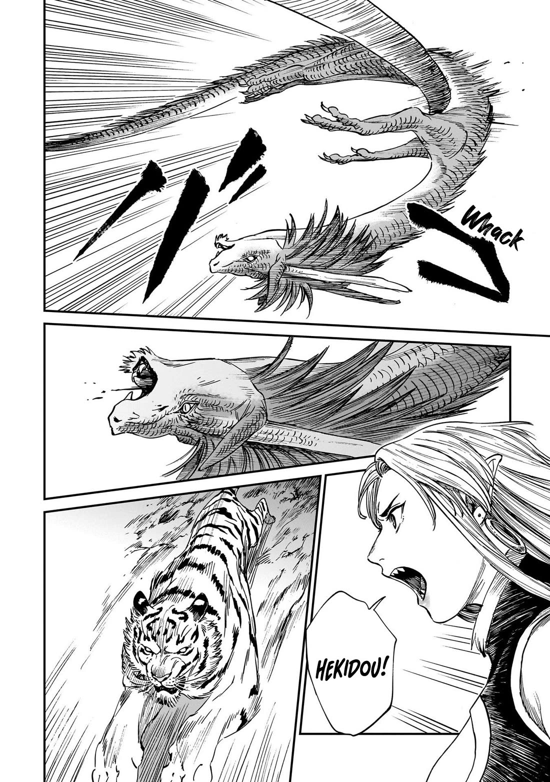 The Tiger Won't Eat the Dragon Yet. Chapter 29 page 19 - Chapter 29: Worthy Opponent
