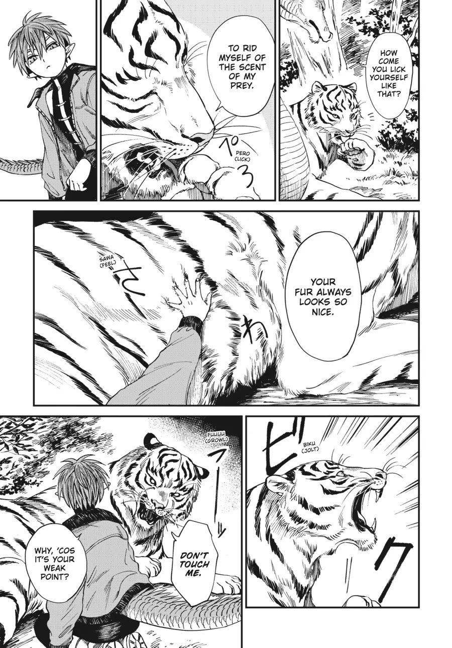 The Tiger Won't Eat the Dragon Yet. Chapter 3 page 5 - Chapter 3