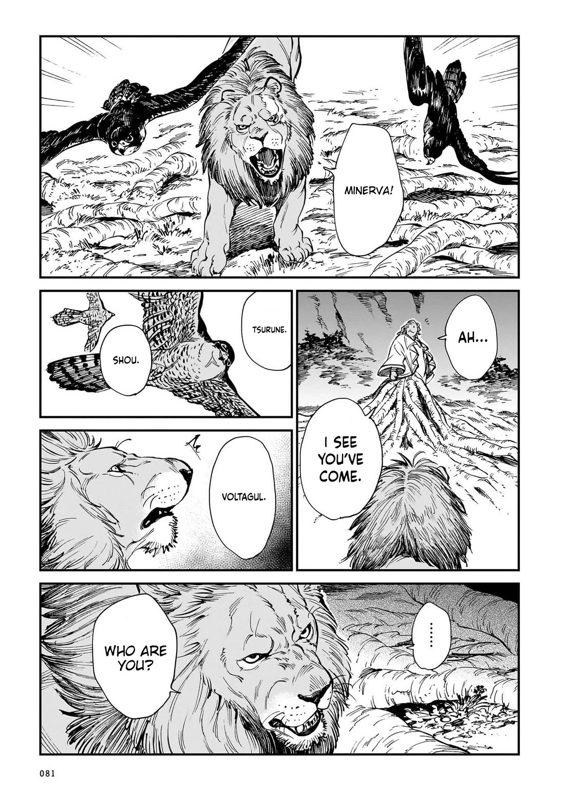 The Tiger Won't Eat the Dragon Yet. Chapter 36 page 8 - Chapter 36: Earth Dragon