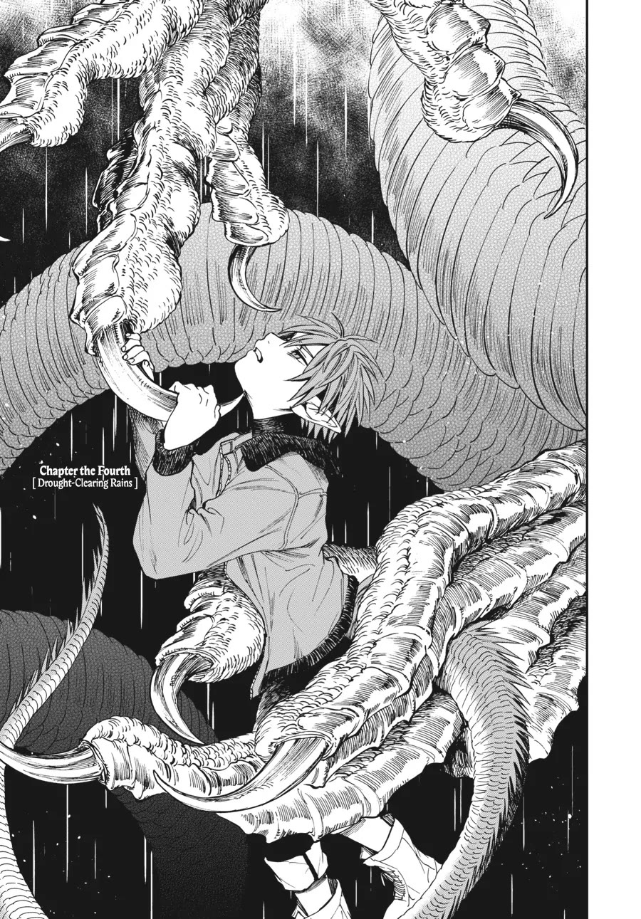 The Tiger Won't Eat the Dragon Yet. Chapter 4 page 1 - Chapter 4