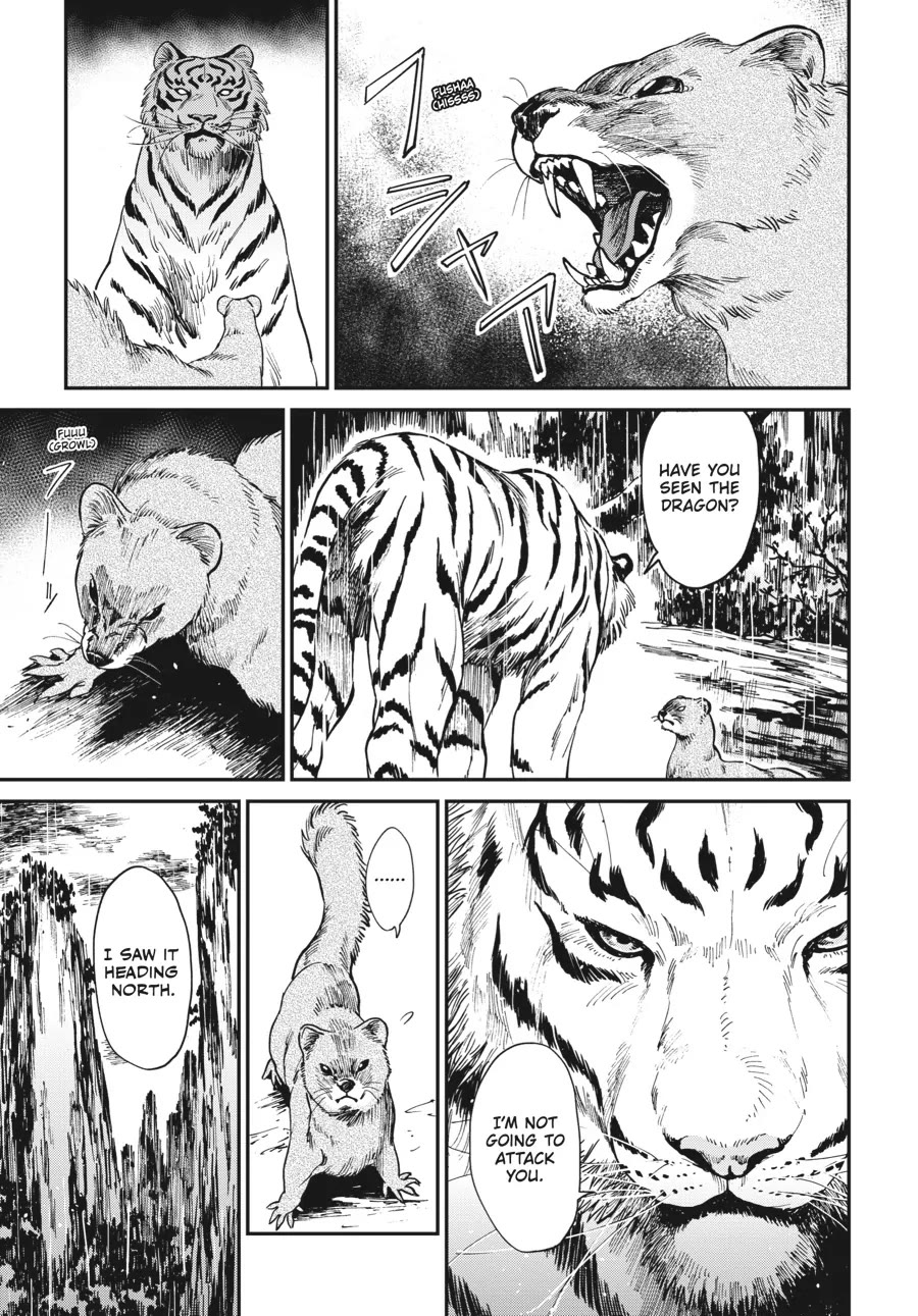 The Tiger Won't Eat the Dragon Yet. Chapter 4 page 15 - Chapter 4