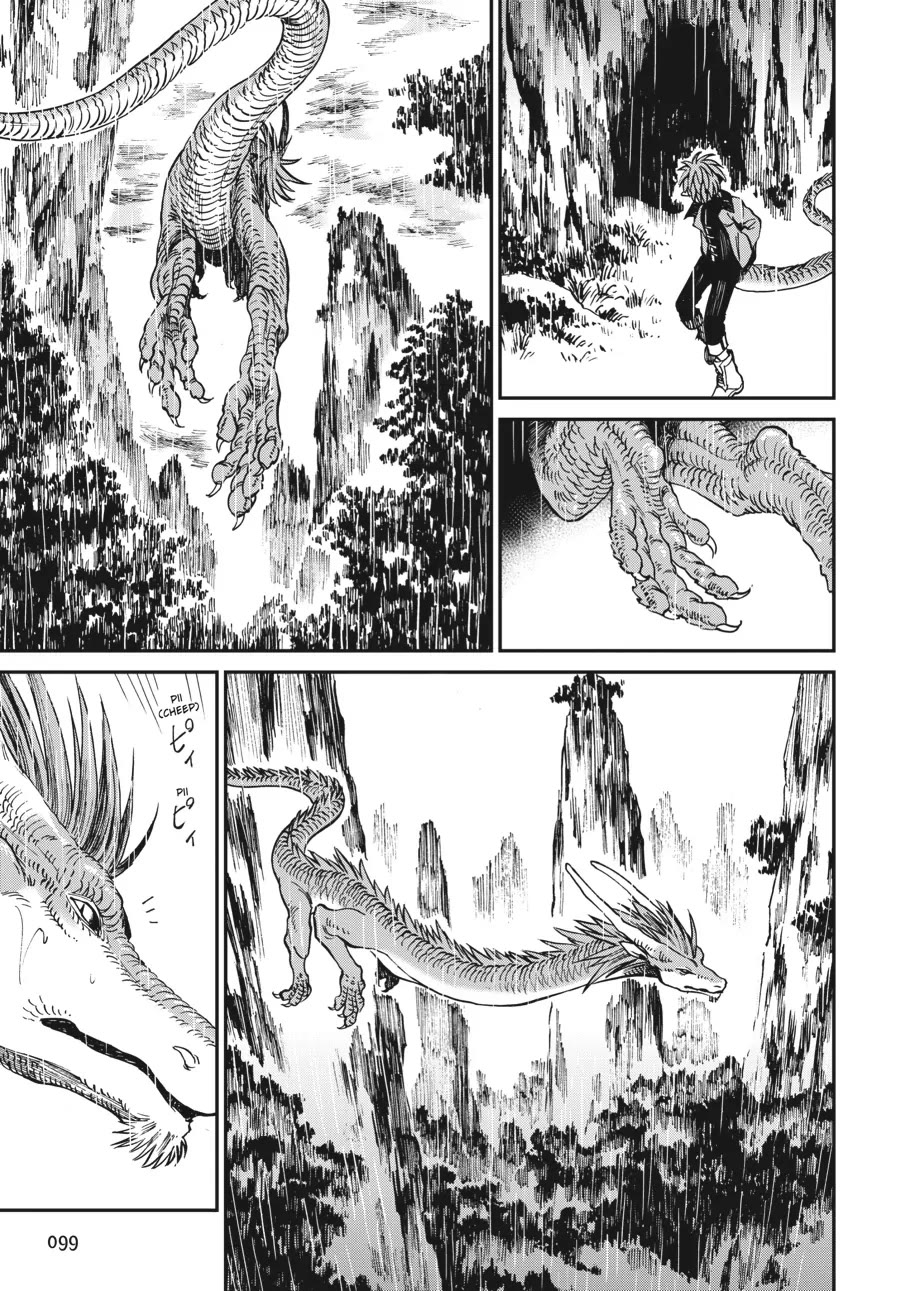 The Tiger Won't Eat the Dragon Yet. Chapter 4 page 7 - Chapter 4