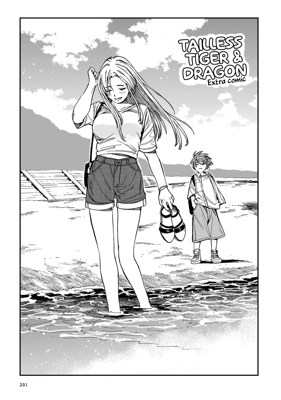 The Tiger Won't Eat the Dragon Yet. Chapter 40.5 page 2 - Chapter 40.5: Extra