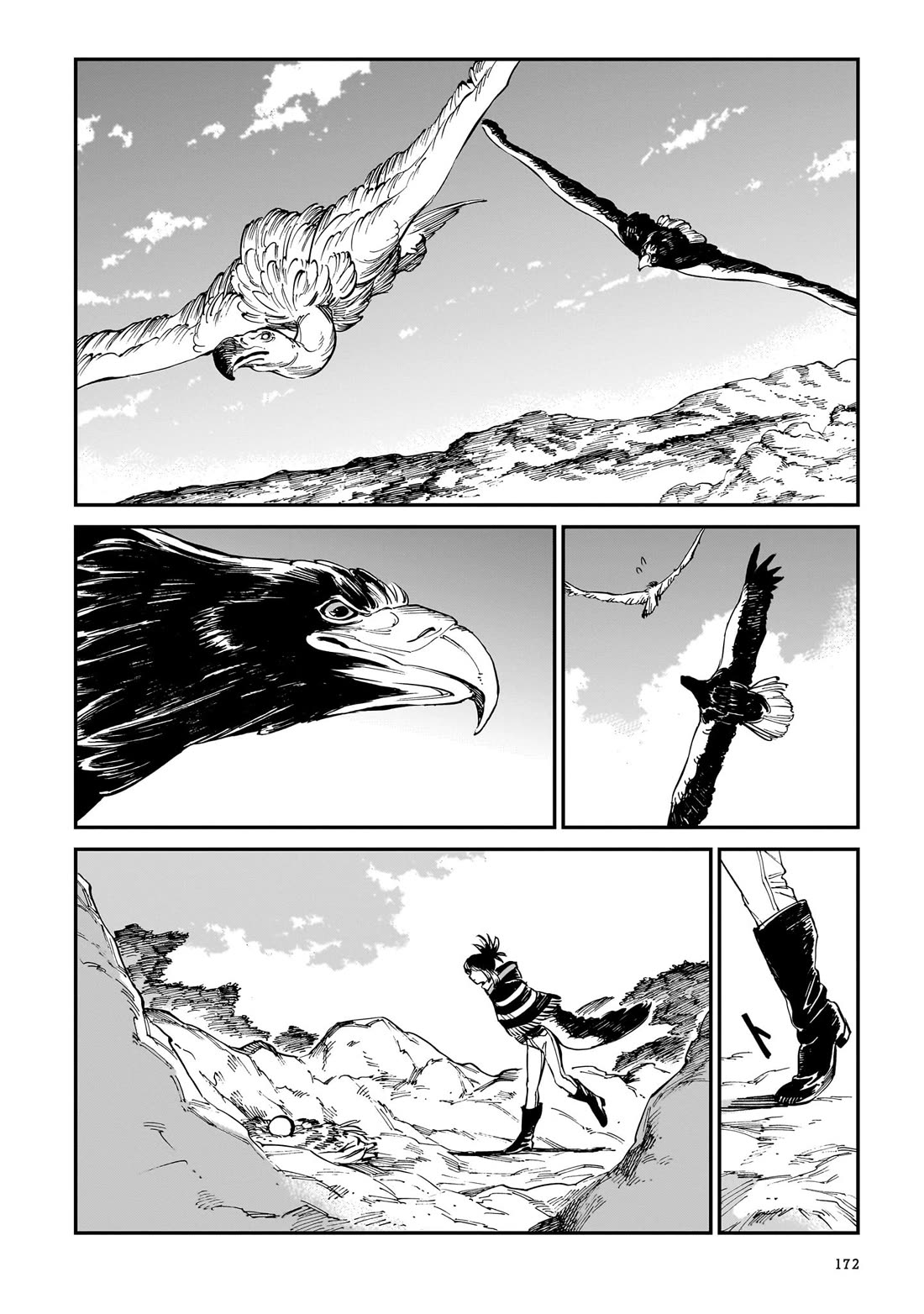 The Tiger Won't Eat the Dragon Yet. Chapter 40 page 3 - Chapter 40: Filling & Waning